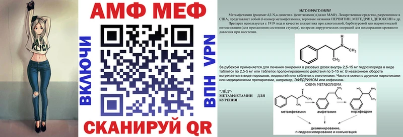 площадка Telegram  mega зеркало  Нерехта  Amphetamine VHQ 