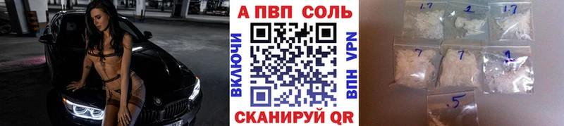 A PVP крисы CK  наркошоп  Нерехта 