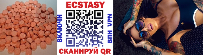 Ecstasy TESLA  Нерехта 