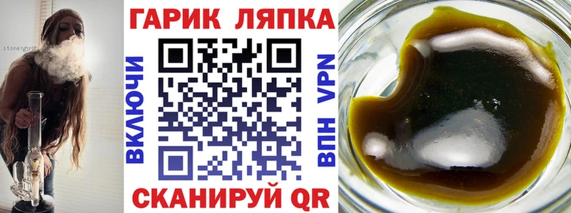 ГАШИШ Cannabis  Нерехта 