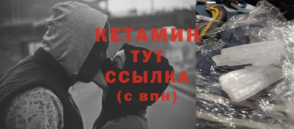 кокаин Кулебаки
