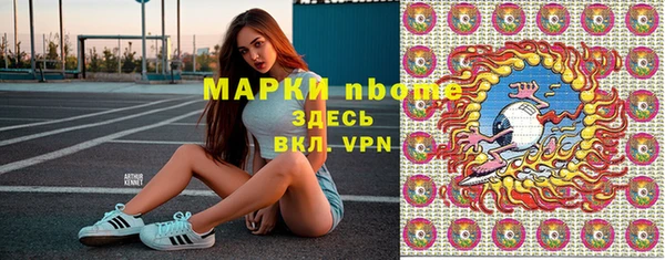 мяу мяу кристалл Лагань
