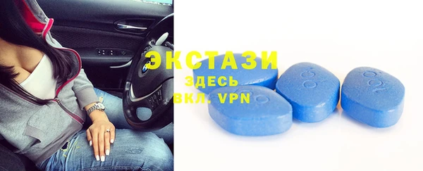 мяу мяу кристалл Лагань
