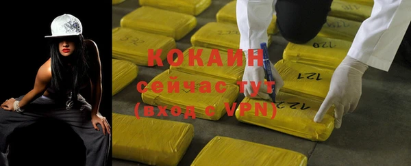 синтетический гашиш Куйбышев