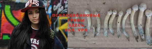 мяу мяу кристалл Лагань