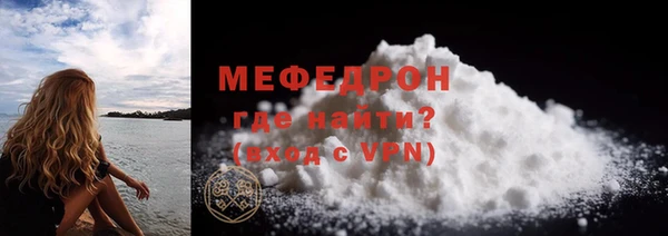 альфа пвп Кукмор