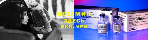 кокаин Кулебаки
