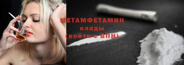 синтетический гашиш Куйбышев