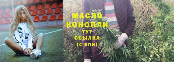 кокаин Кулебаки