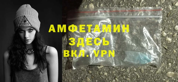 альфа пвп Кукмор