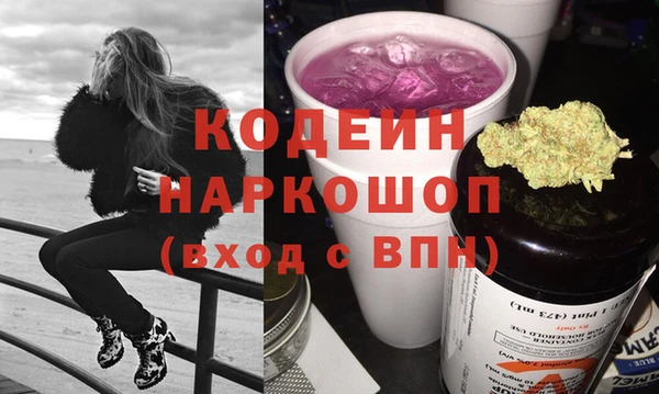 мяу мяу кристалл Лагань