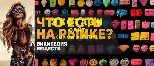 альфа пвп Кукмор