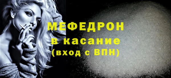 кокаин Кулебаки