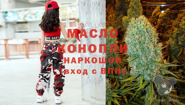 мяу мяу кристалл Лагань