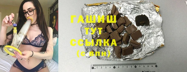 синтетический гашиш Куйбышев