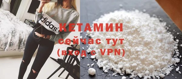 кокаин Кулебаки