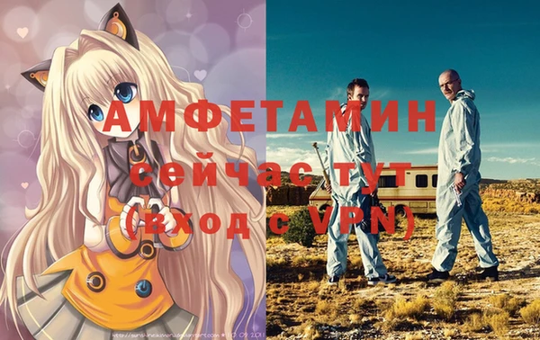 альфа пвп Кукмор