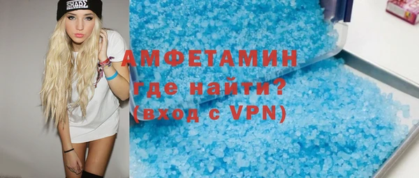 кокаин Кулебаки