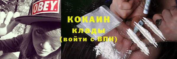 кокаин Кулебаки