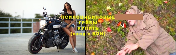 синтетический гашиш Куйбышев