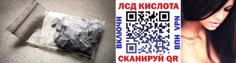 ЛСД экстази кислота  Нерехта 