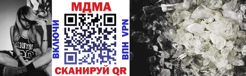 MDMA Molly как найти наркотики блэк спрут ССЫЛКА Нерехта
