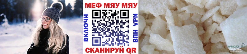 МЕФ VHQ omg ТОР Нерехта